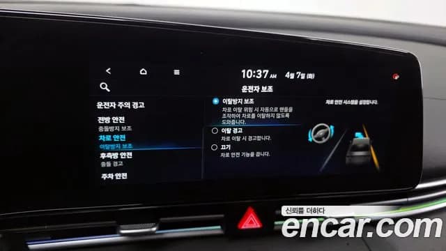 2021 Hyundai Avante (CN7) 1.6 Sold VIN KMHLM41EEMU104298 – photo 24 2021 Hyundai Avante (CN7) 1.6 Sold VIN KMHLM41EEMU104298 – photo 24