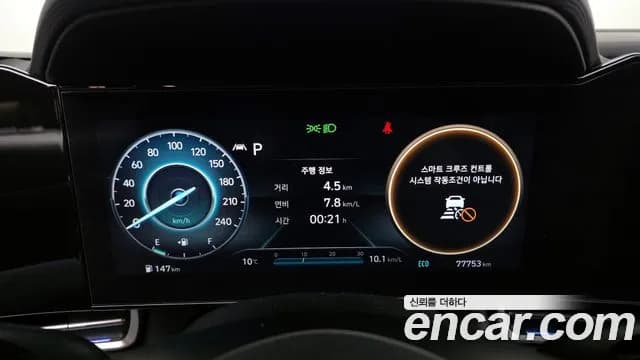 2021 Hyundai Avante (CN7) 1.6 Sold VIN KMHLM41EEMU104298 – photo 35 2021 Hyundai Avante (CN7) 1.6 Sold VIN KMHLM41EEMU104298 – photo 35