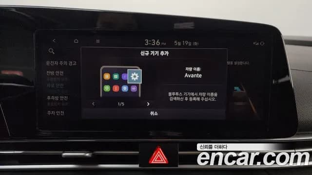 2021 Hyundai Avante (CN7) 1.6 Sold VIN KMHLM41EEMU113042 – odometer reading 2021 Hyundai Avante (CN7) 1.6 Sold VIN KMHLM41EEMU113042 – odometer reading