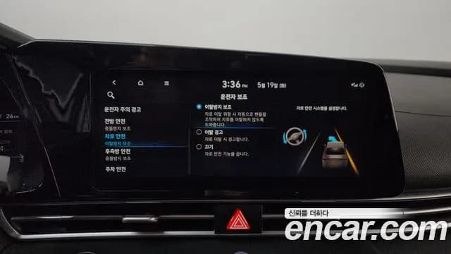 2021 Hyundai Avante (CN7) 1.6 Sold VIN KMHLM41EEMU113042 – photo 22 2021 Hyundai Avante (CN7) 1.6 Sold VIN KMHLM41EEMU113042 – photo 22