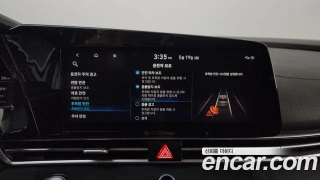 2021 Hyundai Avante (CN7) 1.6 Sold VIN KMHLM41EEMU113042 – photo 29 2021 Hyundai Avante (CN7) 1.6 Sold VIN KMHLM41EEMU113042 – photo 29