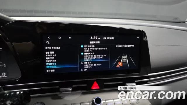2021 Hyundai Avante (CN7) 1.6 Sold VIN KMHLM41EEMU132117 – photo 14 2021 Hyundai Avante (CN7) 1.6 Sold VIN KMHLM41EEMU132117 – photo 14
