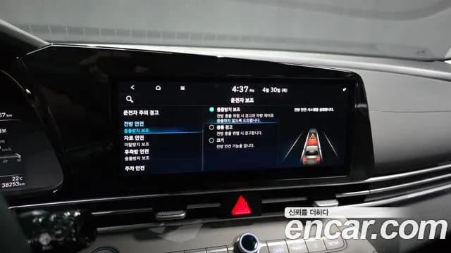 2021 Hyundai Avante (CN7) 1.6 Sold VIN KMHLM41EEMU132117 – photo 17 2021 Hyundai Avante (CN7) 1.6 Sold VIN KMHLM41EEMU132117 – photo 17