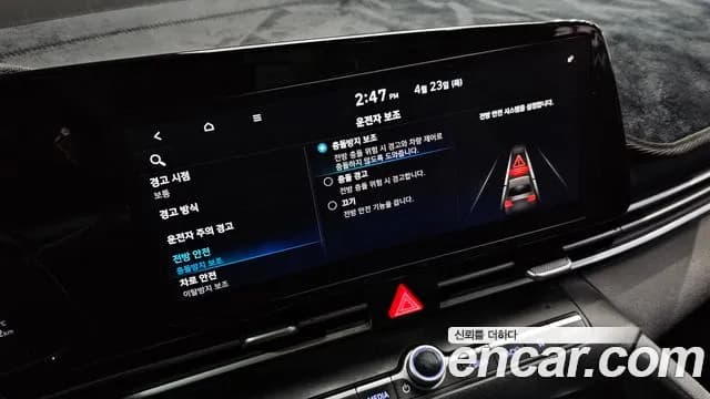 2021 Hyundai Avante (CN7) 1.6 Sold VIN KMHLM41EEMU168204 – photo 14 2021 Hyundai Avante (CN7) 1.6 Sold VIN KMHLM41EEMU168204 – photo 14