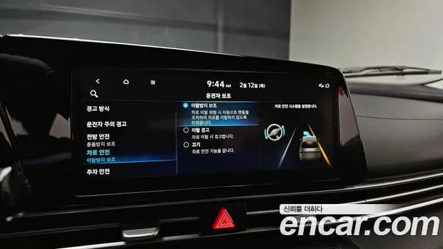 2021 Hyundai Avante (CN7) 1.6 Sold VIN KMHLM41EEMU169045 – side profile 2021 Hyundai Avante (CN7) 1.6 Sold VIN KMHLM41EEMU169045 – side profile