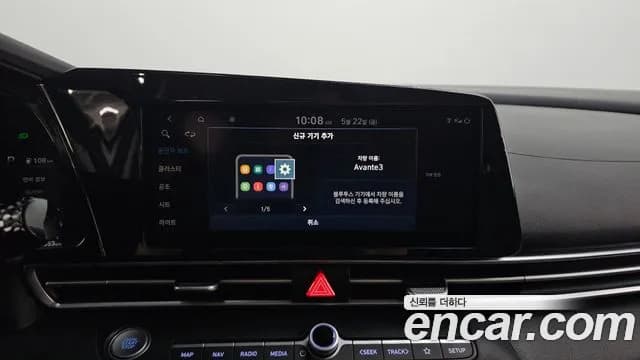 2021 Hyundai Avante (CN7) 1.6 Sold VIN KMHLM41EEMU175166 – engine bay 2021 Hyundai Avante (CN7) 1.6 Sold VIN KMHLM41EEMU175166 – engine bay