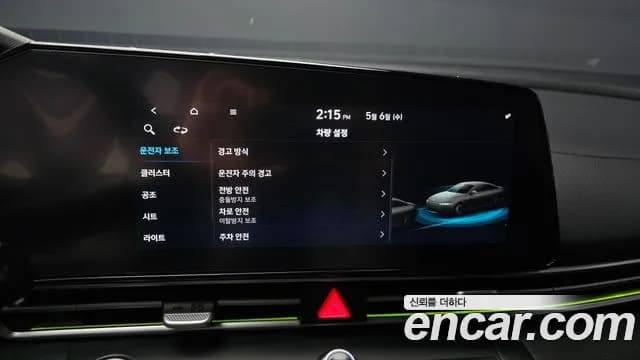 2021 Hyundai Avante (CN7) 1.6 Sold VIN KMHLM41EEMU190572 – odometer reading 2021 Hyundai Avante (CN7) 1.6 Sold VIN KMHLM41EEMU190572 – odometer reading