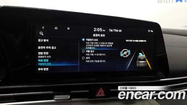 2021 Hyundai Avante (CN7) 1.6 Sold VIN KMHLM41EEMU202809 – photo 29 2021 Hyundai Avante (CN7) 1.6 Sold VIN KMHLM41EEMU202809 – photo 29