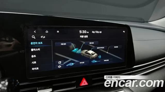 2021 Hyundai Avante (CN7) 1.6 Sold VIN KMHLM41EEMU203883 – undercarriage 2021 Hyundai Avante (CN7) 1.6 Sold VIN KMHLM41EEMU203883 – undercarriage