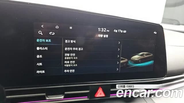 2021 Hyundai Avante (CN7) 1.6 Sold VIN KMHLM41EEMU206818 – undercarriage 2021 Hyundai Avante (CN7) 1.6 Sold VIN KMHLM41EEMU206818 – undercarriage