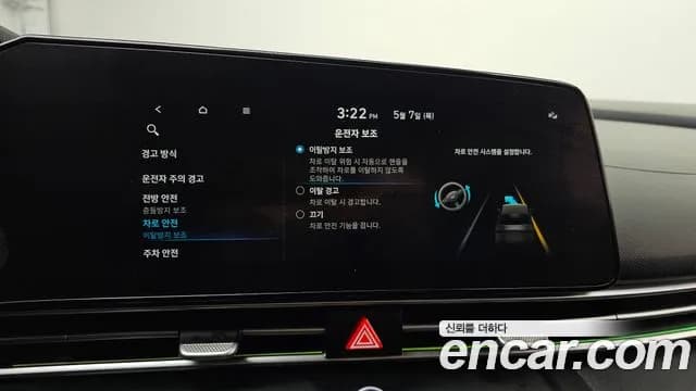 2021 Hyundai Avante (CN7) 1.6 Sold VIN KMHLM41EEMU212526 – photo 24 2021 Hyundai Avante (CN7) 1.6 Sold VIN KMHLM41EEMU212526 – photo 24