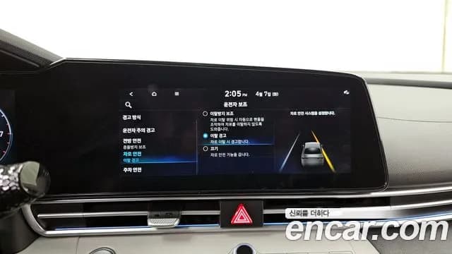 2021 Hyundai Avante (CN7) 1.6 Sold VIN KMHLM41EEMU216287 – undercarriage 2021 Hyundai Avante (CN7) 1.6 Sold VIN KMHLM41EEMU216287 – undercarriage