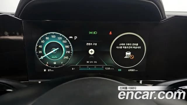 2021 Hyundai Avante (CN7) 1.6 Sold VIN KMHLM41EEMU218626 – exterior detail 2021 Hyundai Avante (CN7) 1.6 Sold VIN KMHLM41EEMU218626 – exterior detail