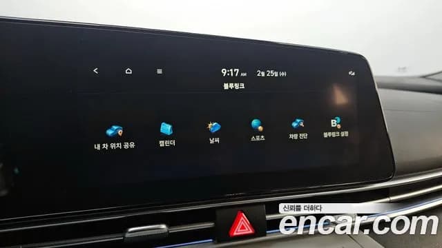 2021 Hyundai Avante (CN7) 1.6 Sold VIN KMHLM41EEMU218626 – undercarriage 2021 Hyundai Avante (CN7) 1.6 Sold VIN KMHLM41EEMU218626 – undercarriage