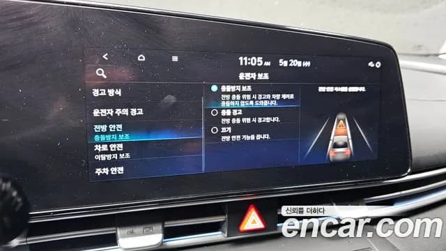 2021 Hyundai Avante (CN7) 1.6 Sold VIN KMHLM41EEMU228609 – photo 15 2021 Hyundai Avante (CN7) 1.6 Sold VIN KMHLM41EEMU228609 – photo 15
