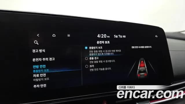2021 Hyundai Avante (CN7) 1.6 Sold VIN KMHLM41EEMU229511 – photo 23 2021 Hyundai Avante (CN7) 1.6 Sold VIN KMHLM41EEMU229511 – photo 23