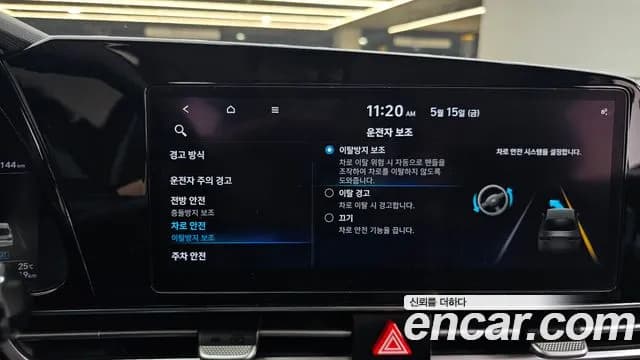 2021 Hyundai Avante (CN7) 1.6 Sold VIN KMHLM41EEMU247427 – side profile 2021 Hyundai Avante (CN7) 1.6 Sold VIN KMHLM41EEMU247427 – side profile