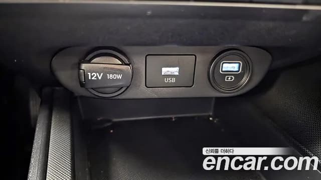 2021 Hyundai Avante (CN7) 1.6 Sold VIN KMHLM41EEMU248887 – trunk area 2021 Hyundai Avante (CN7) 1.6 Sold VIN KMHLM41EEMU248887 – trunk area