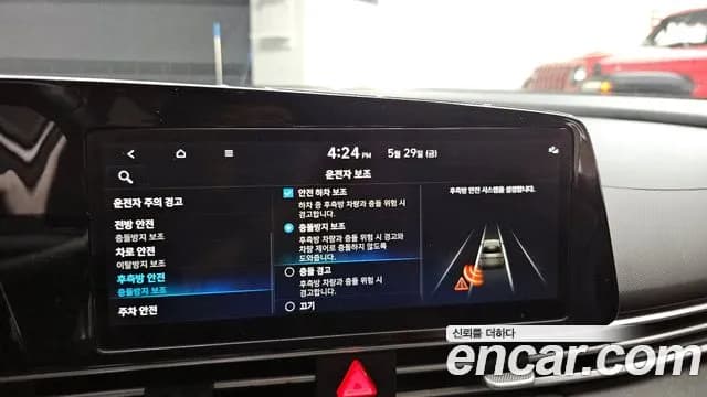 2022 Hyundai Avante (CN7) 1.6 Sold VIN KMHLM41EENU270018 – side profile 2022 Hyundai Avante (CN7) 1.6 Sold VIN KMHLM41EENU270018 – side profile