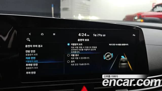 2022 Hyundai Avante (CN7) 1.6 Sold VIN KMHLM41EENU270018 – odometer reading 2022 Hyundai Avante (CN7) 1.6 Sold VIN KMHLM41EENU270018 – odometer reading
