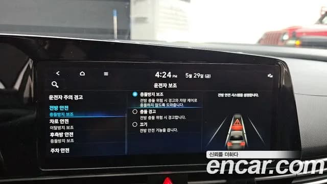 2022 Hyundai Avante (CN7) 1.6 Sold VIN KMHLM41EENU270018 – photo 29 2022 Hyundai Avante (CN7) 1.6 Sold VIN KMHLM41EENU270018 – photo 29