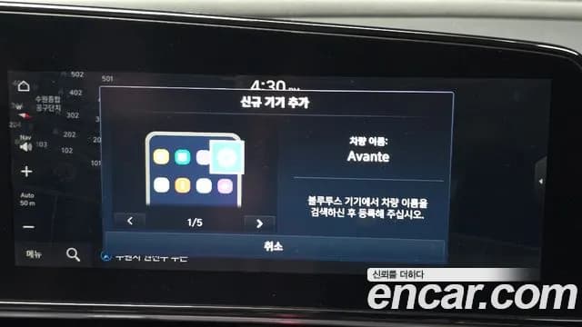 2022 Hyundai Avante (CN7) 1.6 Sold VIN KMHLM41EENU308053 – dashboard 2022 Hyundai Avante (CN7) 1.6 Sold VIN KMHLM41EENU308053 – dashboard