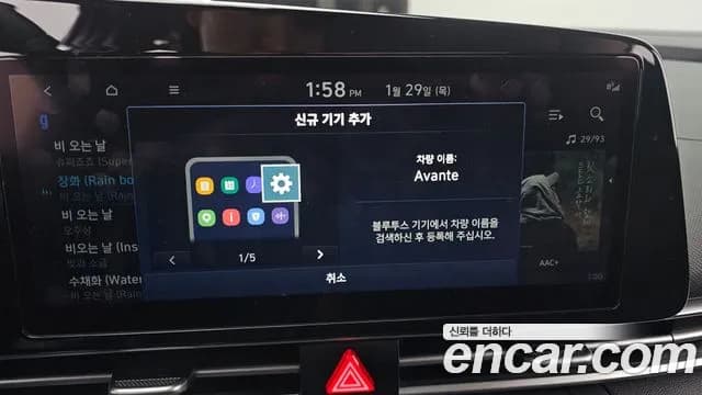 2022 Hyundai Avante (CN7) 1.6 Sold VIN KMHLM41EENU310852 – photo 19 2022 Hyundai Avante (CN7) 1.6 Sold VIN KMHLM41EENU310852 – photo 19