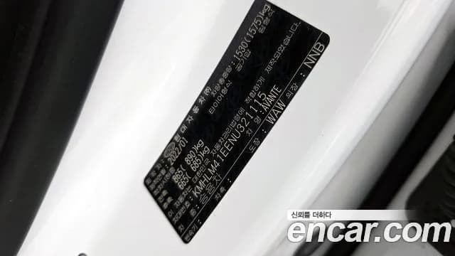2022 Hyundai Avante (CN7) 1.6 Sold VIN KMHLM41EENU321115 – exterior detail 2022 Hyundai Avante (CN7) 1.6 Sold VIN KMHLM41EENU321115 – exterior detail
