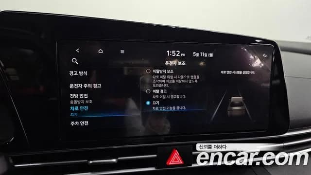 2022 Hyundai Avante (CN7) 1.6 Sold VIN KMHLM41EENU324974 – photo 12 2022 Hyundai Avante (CN7) 1.6 Sold VIN KMHLM41EENU324974 – photo 12