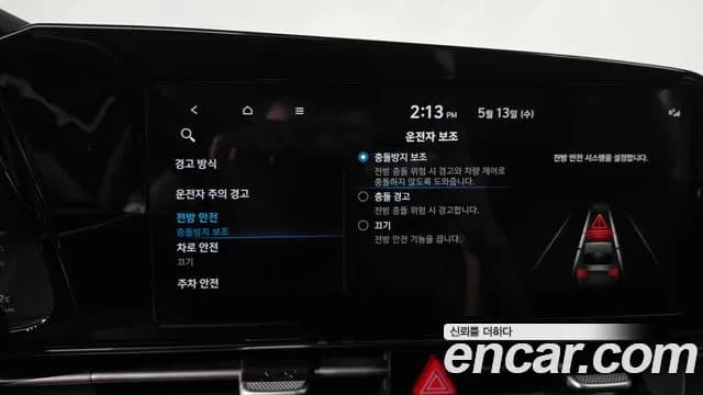 2023 Hyundai Avante (CN7) 1.6 Sold VIN KMHLM41EEPU348314 – dashboard 2023 Hyundai Avante (CN7) 1.6 Sold VIN KMHLM41EEPU348314 – dashboard