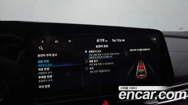 2023 Hyundai Avante (CN7) 1.6 Sold VIN KMHLM41EEPU353388 – side profile 2023 Hyundai Avante (CN7) 1.6 Sold VIN KMHLM41EEPU353388 – side profile