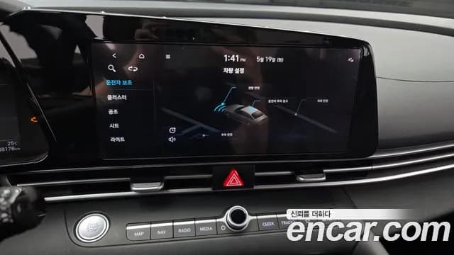 2023 Hyundai Avante (CN7) 1.6 Sold VIN KMHLM41EEPU354042 – interior seats 2023 Hyundai Avante (CN7) 1.6 Sold VIN KMHLM41EEPU354042 – interior seats