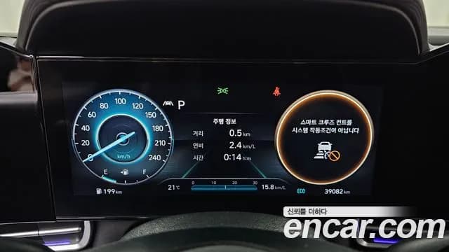 2023 Hyundai Avante (CN7) 1.6 Sold VIN KMHLM41EEPU355287 – photo 12 2023 Hyundai Avante (CN7) 1.6 Sold VIN KMHLM41EEPU355287 – photo 12
