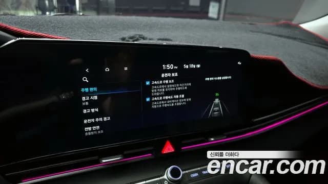 2023 Hyundai Avante (CN7) 1.6 Sold VIN KMHLM41EEPU360757 – front exterior 2023 Hyundai Avante (CN7) 1.6 Sold VIN KMHLM41EEPU360757 – front exterior