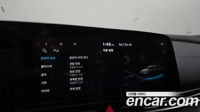 2023 Hyundai Avante (CN7) 1.6 Sold VIN KMHLM41EEPU360860 – exterior detail 2023 Hyundai Avante (CN7) 1.6 Sold VIN KMHLM41EEPU360860 – exterior detail