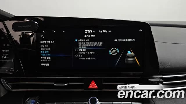 2023 Hyundai Avante (CN7) 1.6 Sold VIN KMHLM41EEPU370530 – engine bay 2023 Hyundai Avante (CN7) 1.6 Sold VIN KMHLM41EEPU370530 – engine bay