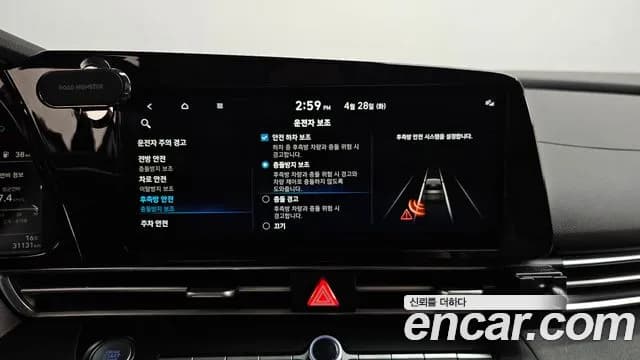 2023 Hyundai Avante (CN7) 1.6 Sold VIN KMHLM41EEPU370530 – photo 12 2023 Hyundai Avante (CN7) 1.6 Sold VIN KMHLM41EEPU370530 – photo 12