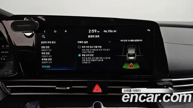 2023 Hyundai Avante (CN7) 1.6 Sold VIN KMHLM41EEPU370530 – photo 16 2023 Hyundai Avante (CN7) 1.6 Sold VIN KMHLM41EEPU370530 – photo 16