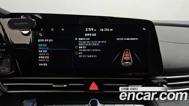 2023 Hyundai Avante (CN7) 1.6 Sold VIN KMHLM41EEPU370530 – photo 33 2023 Hyundai Avante (CN7) 1.6 Sold VIN KMHLM41EEPU370530 – photo 33