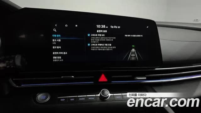 2023 Hyundai Avante (CN7) 1.6 Sold VIN KMHLM41EEPU427446 – undercarriage 2023 Hyundai Avante (CN7) 1.6 Sold VIN KMHLM41EEPU427446 – undercarriage