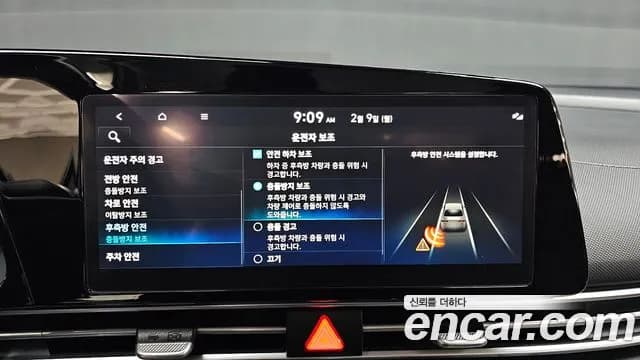 2023 Hyundai Avante (CN7) 1.6 Sold VIN KMHLM41EEPU445852 – exterior detail 2023 Hyundai Avante (CN7) 1.6 Sold VIN KMHLM41EEPU445852 – exterior detail