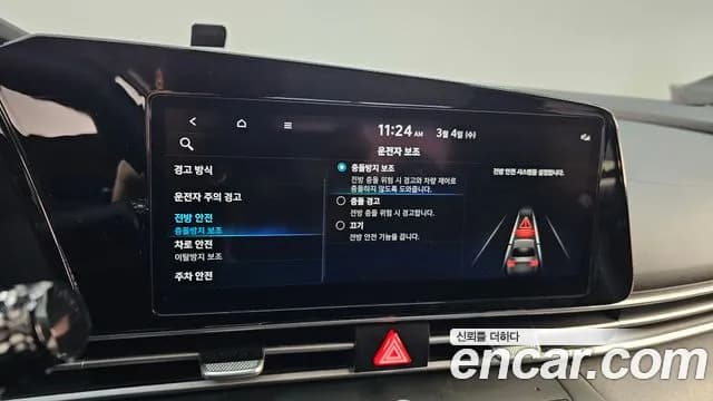 2023 Hyundai Avante (CN7) 1.6 Sold VIN KMHLM41EEPU491394 – side profile 2023 Hyundai Avante (CN7) 1.6 Sold VIN KMHLM41EEPU491394 – side profile