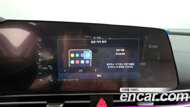2023 Hyundai Avante (CN7) 1.6 Sold VIN KMHLM41EEPU500053 – side profile 2023 Hyundai Avante (CN7) 1.6 Sold VIN KMHLM41EEPU500053 – side profile