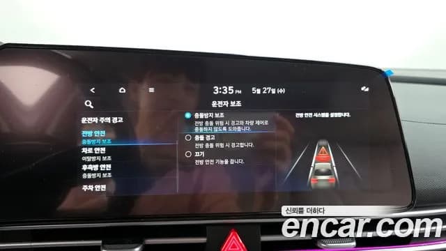2023 Hyundai Avante (CN7) 1.6 Sold VIN KMHLM41EEPU500053 – odometer reading 2023 Hyundai Avante (CN7) 1.6 Sold VIN KMHLM41EEPU500053 – odometer reading