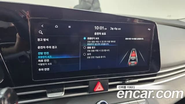 2023 Hyundai Avante (CN7) 1.6 Sold VIN KMHLM41EEPU543383 – trunk area 2023 Hyundai Avante (CN7) 1.6 Sold VIN KMHLM41EEPU543383 – trunk area