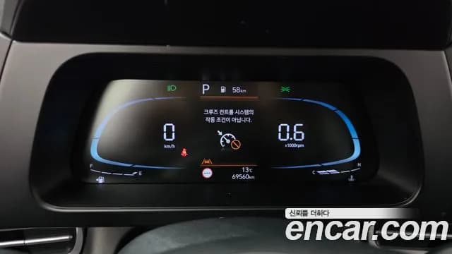 2024 Hyundai The New Avante (CN7) 1.6 Sold VIN KMHLM41EERU594377 – trunk area 2024 Hyundai The New Avante (CN7) 1.6 Sold VIN KMHLM41EERU594377 – trunk area