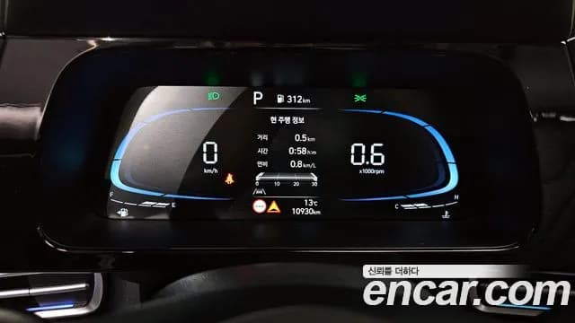 2025 Hyundai The New Avante (CN7) 1.6 Sold VIN KMHLM41EESU963798 – photo 14 2025 Hyundai The New Avante (CN7) 1.6 Sold VIN KMHLM41EESU963798 – photo 14