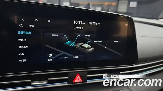 2021 Hyundai Avante Hybrid (CN7) Modern Sold VIN KMHLM41JGMU010361 – engine bay 2021 Hyundai Avante Hybrid (CN7) Modern Sold VIN KMHLM41JGMU010361 – engine bay