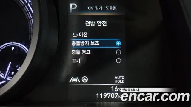 2022 Hyundai Avante Hybrid (CN7) Modern Sold VIN KMHLM41JGNU020510 – photo 31 2022 Hyundai Avante Hybrid (CN7) Modern Sold VIN KMHLM41JGNU020510 – photo 31