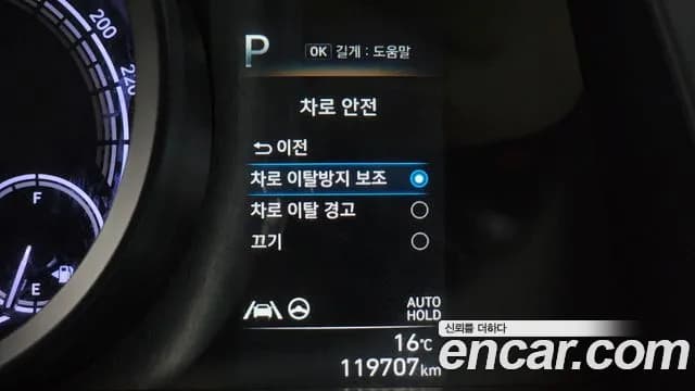 2022 Hyundai Avante Hybrid (CN7) Modern Sold VIN KMHLM41JGNU020510 – photo 33 2022 Hyundai Avante Hybrid (CN7) Modern Sold VIN KMHLM41JGNU020510 – photo 33